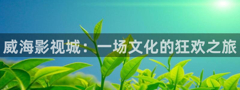 嫩草成人影院17