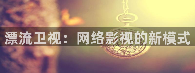 嫩草影院网址导航
