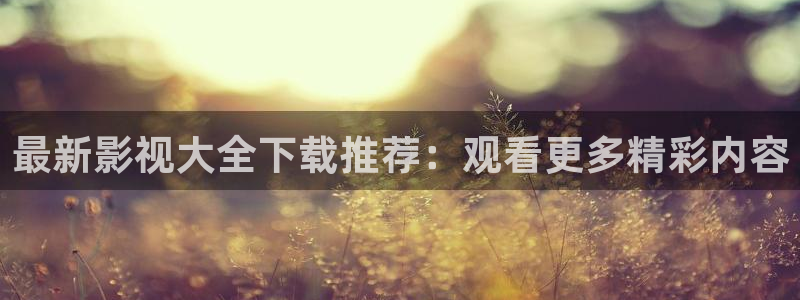 秋霞嫩草影院
