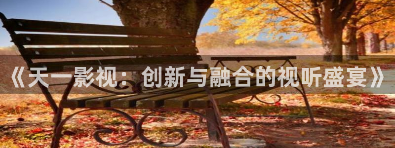 嫩草影院在线入口