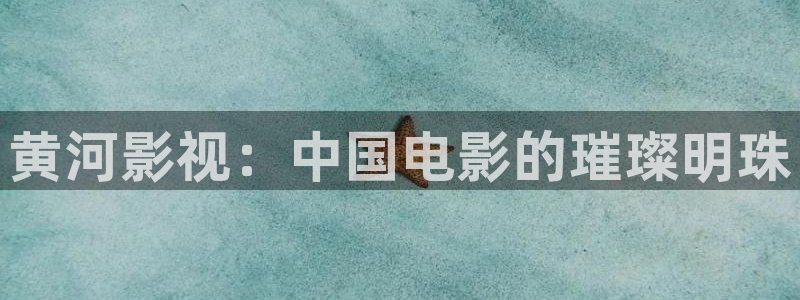嫩草影院在线观看免费播放电视剧大