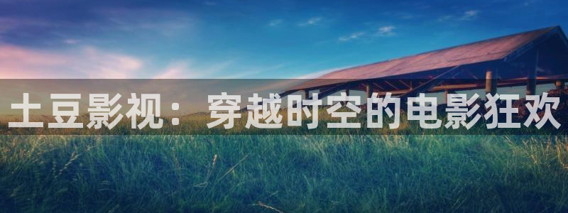 嫩草影院国产在线