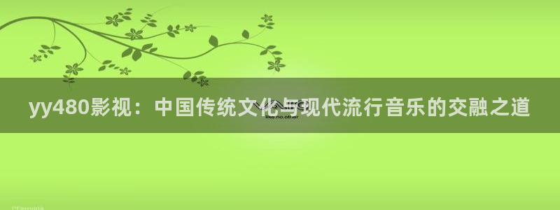 嫩草影院在线视频