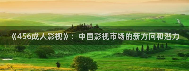 成人动漫嫩草影院